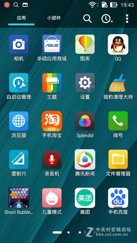 #华硕新品Zenfone Selfie神拍机#重拾你内心的美