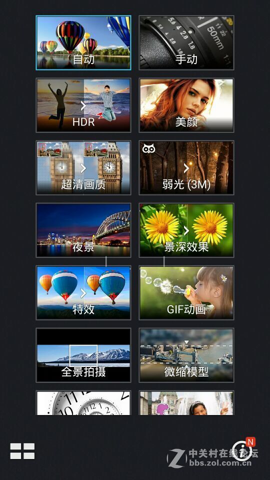 #华硕新品Zenfone Selfie神拍机#重拾你内心的美