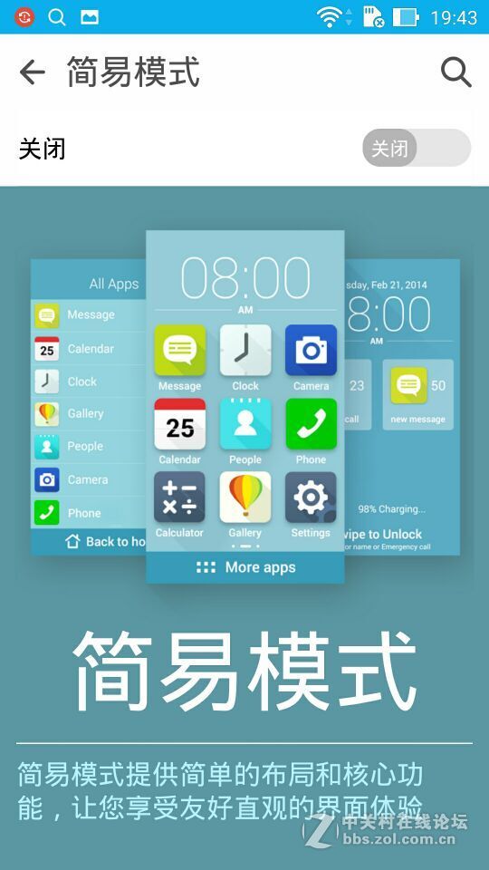#华硕新品Zenfone Selfie神拍机#重拾你内心的美