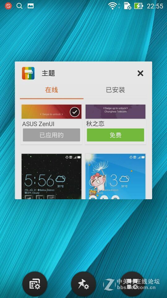 #华硕新品Zenfone Selfie神拍机#重拾你内心的美