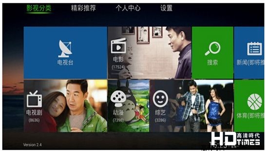 #版主坐堂# 细数那些配得上boe Alta这么高端的电视的直播软件