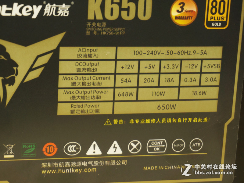 教你几招从拓扑结构和电器元件来选购PC电源