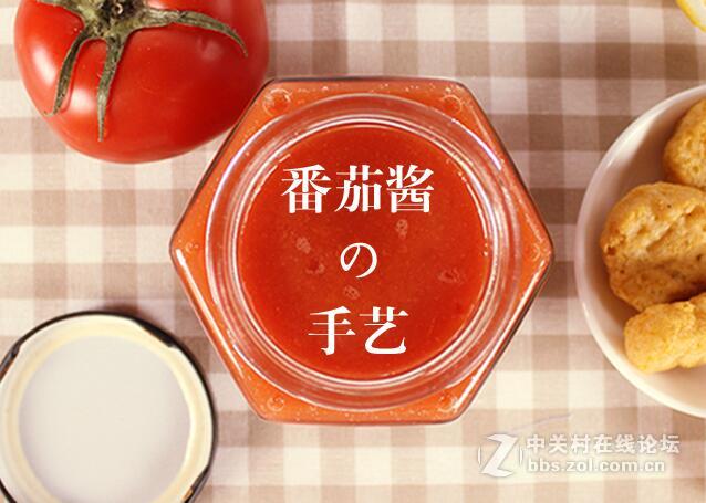 【jese每日食谱】DIY自制番茄酱