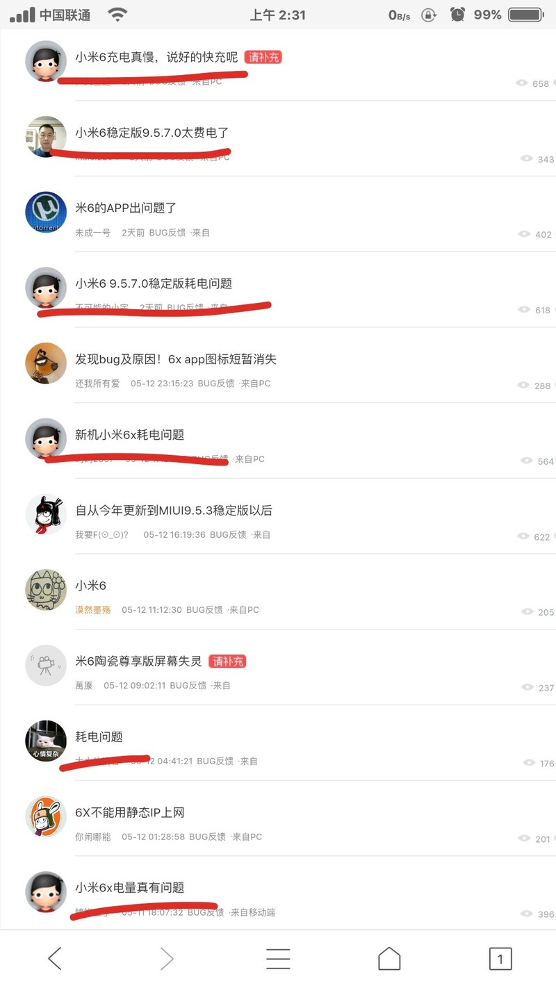 原来每个星空(中国)都有这么一群人2333
