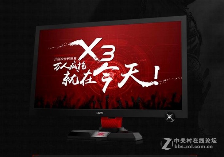 9.9大聚惠迎开学 HKC X3超低价开抢