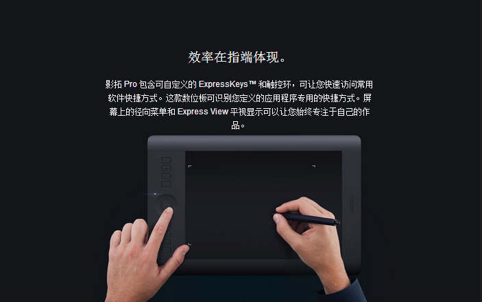 只为创意而生  影拓 Pro设计挑战赛惊喜免费试用