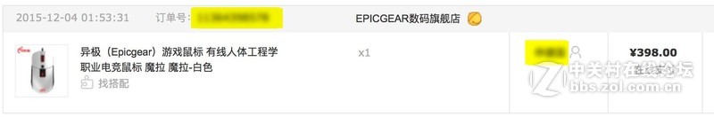 异极（Epicgear）魔拉ZORA职业电竞游戏鼠标白色版开箱新固件体验