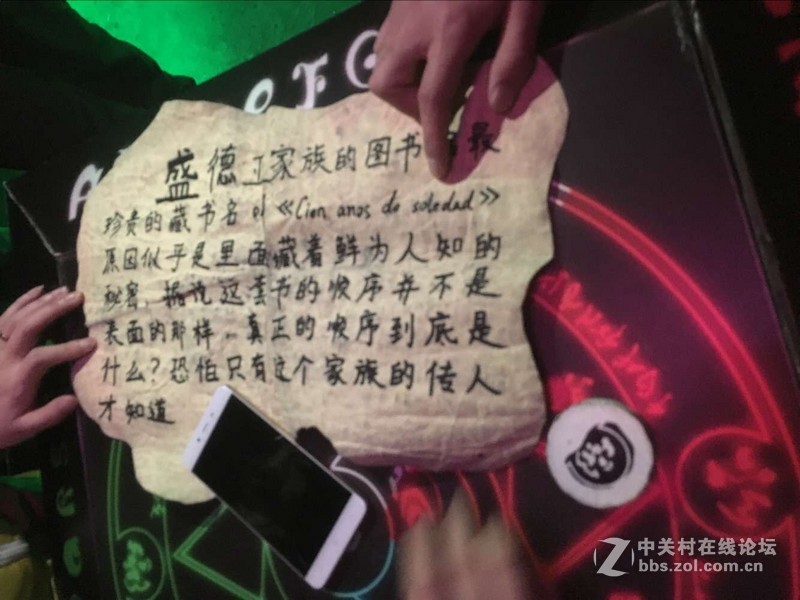 感恩节52区真人密室逃脱，一加手机X——好机就要玩出来