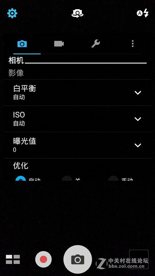 #华硕新品Zenfone Selfie神拍机#重拾你内心的美