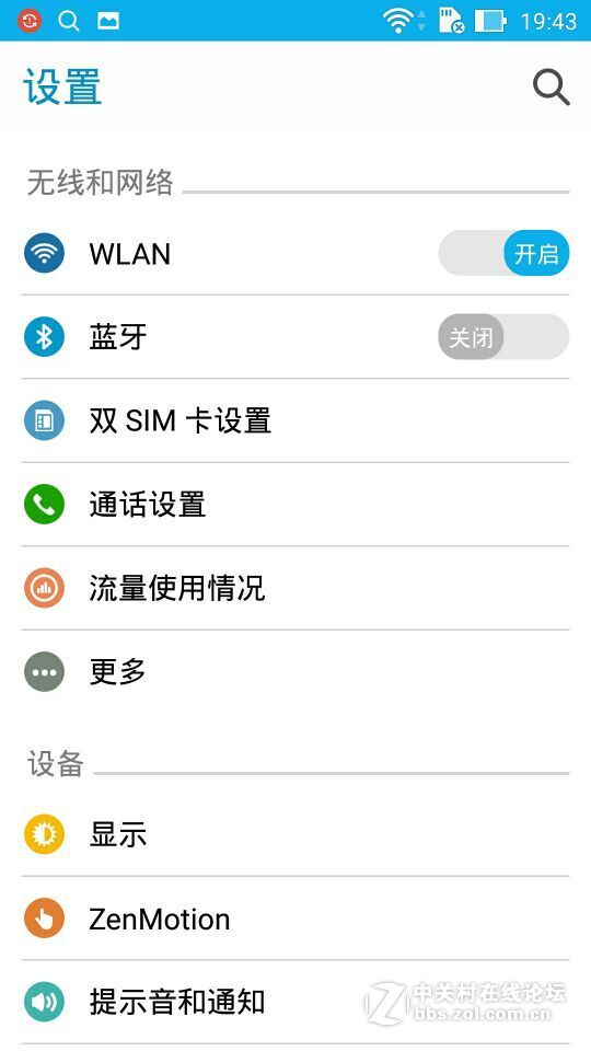 #华硕新品Zenfone Selfie神拍机#重拾你内心的美