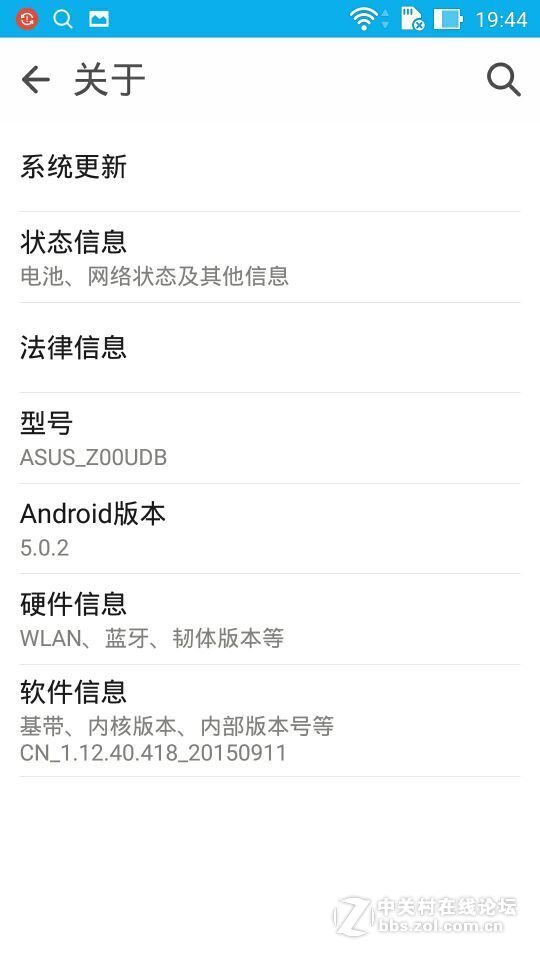 #华硕新品Zenfone Selfie神拍机#重拾你内心的美