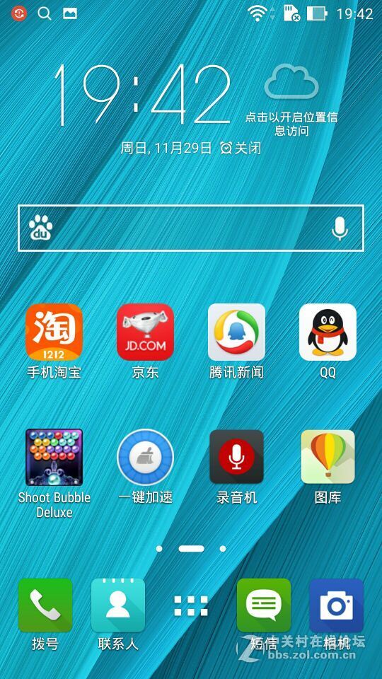 #华硕新品Zenfone Selfie神拍机#重拾你内心的美