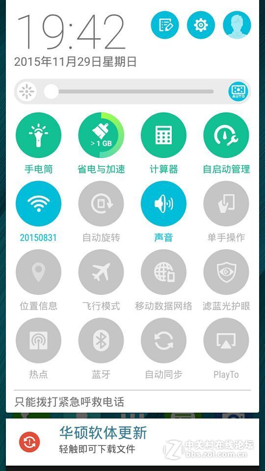 #华硕新品Zenfone Selfie神拍机#重拾你内心的美