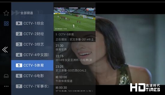 #版主坐堂# 细数那些配得上boe Alta这么高端的电视的直播软件