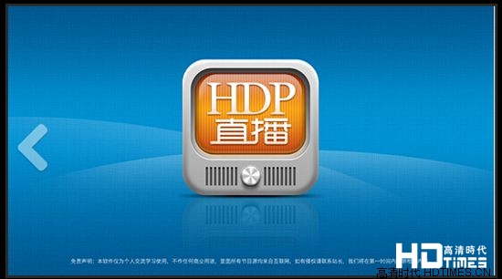 #版主坐堂# 细数那些配得上boe Alta这么高端的电视的直播软件