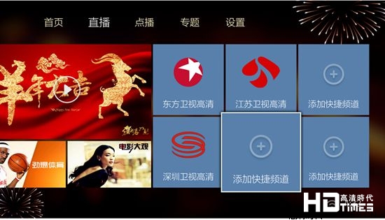 #版主坐堂# 细数那些配得上boe Alta这么高端的电视的直播软件