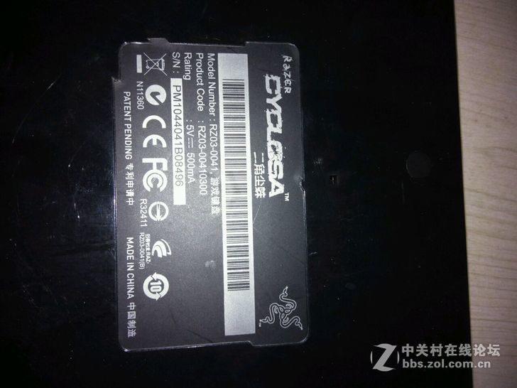 联想键盘鼠标，雷蛇清华紫光富勤键盘