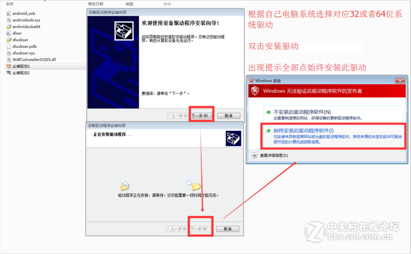 酷派Y70-C（电信4G）线刷包，救砖必备，解锁必备，刷机工具，刷机教程