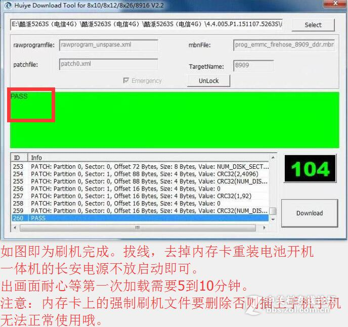 酷派Y70-C（电信4G）线刷包，救砖必备，解锁必备，刷机工具，刷机教程