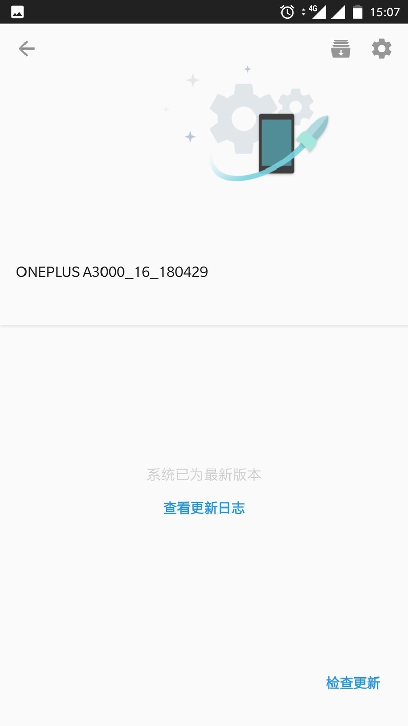 系统更新后，充电系统不提示，只有左上角灯常亮