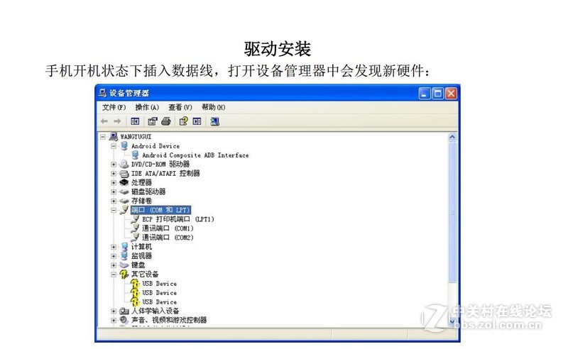 联想S60-T s90-t Z2W A3500 K30-T 基带未知 无串号IMEI 信号修复 写串号 EFS