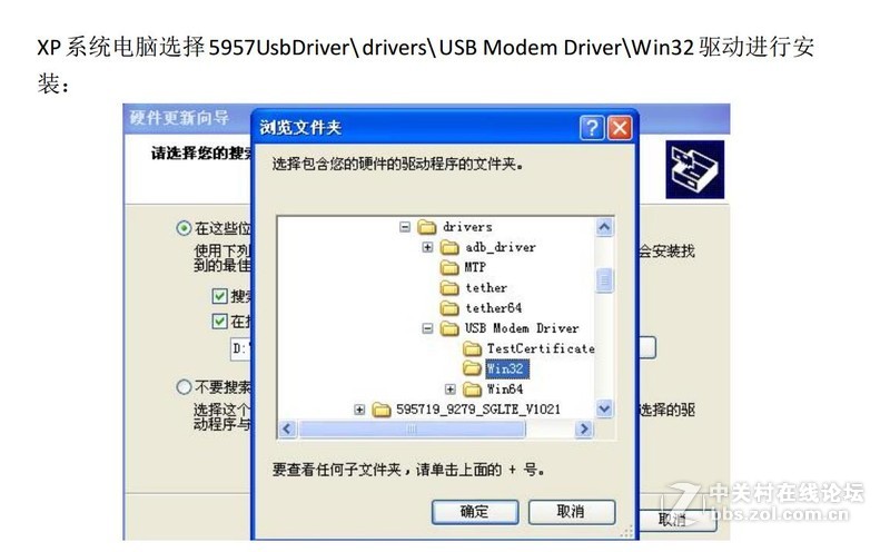 联想S60-T s90-t Z2W A3500 K30-T 基带未知 无串号IMEI 信号修复 写串号 EFS