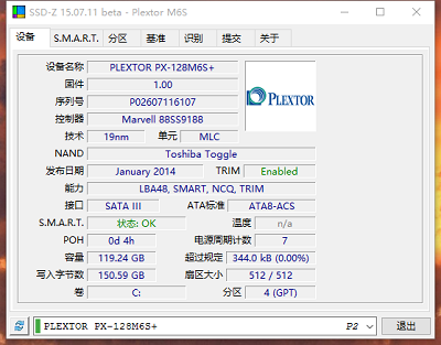 ＃极速新体验＃白银斗士的擂台