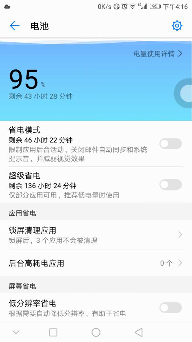 能否解释下这惊悚的变化