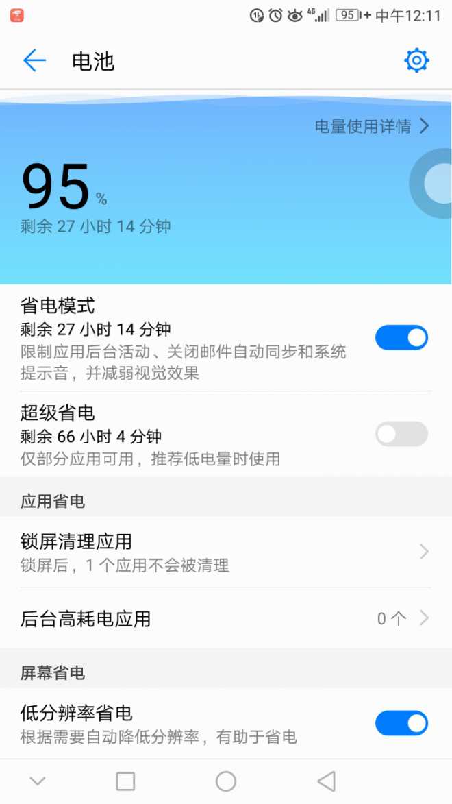 能否解释下这惊悚的变化
