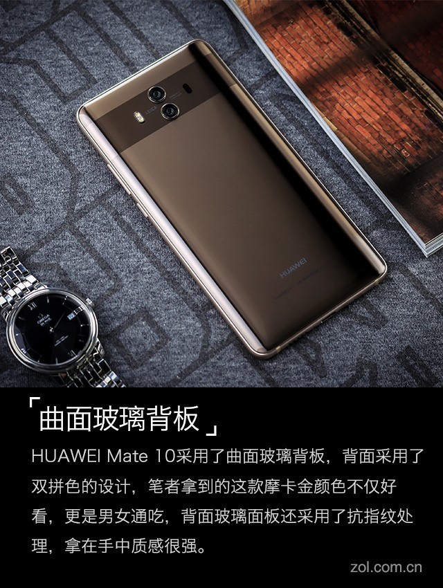 HUAWEI Mate 10评测:徕卡全屏到AI革命