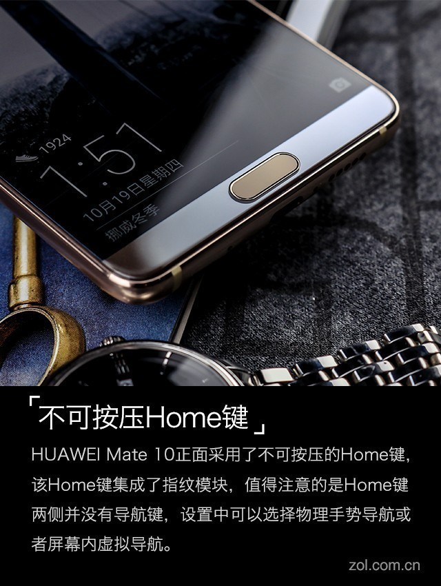 HUAWEI Mate 10评测:徕卡全屏到AI革命