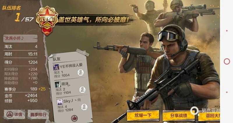 这屏幕玩两把王者荣耀手指头疼