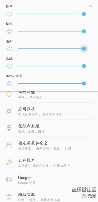 QQ没有提示音和振动