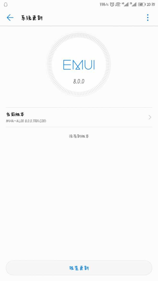 谁说的今天晚上8点332的，你出来，咱谈谈心。
