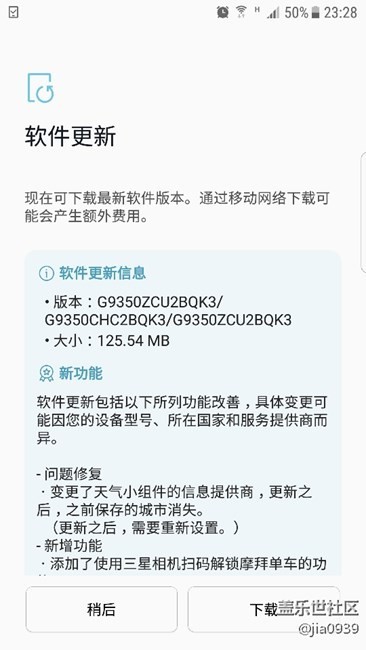 刚刚更新
