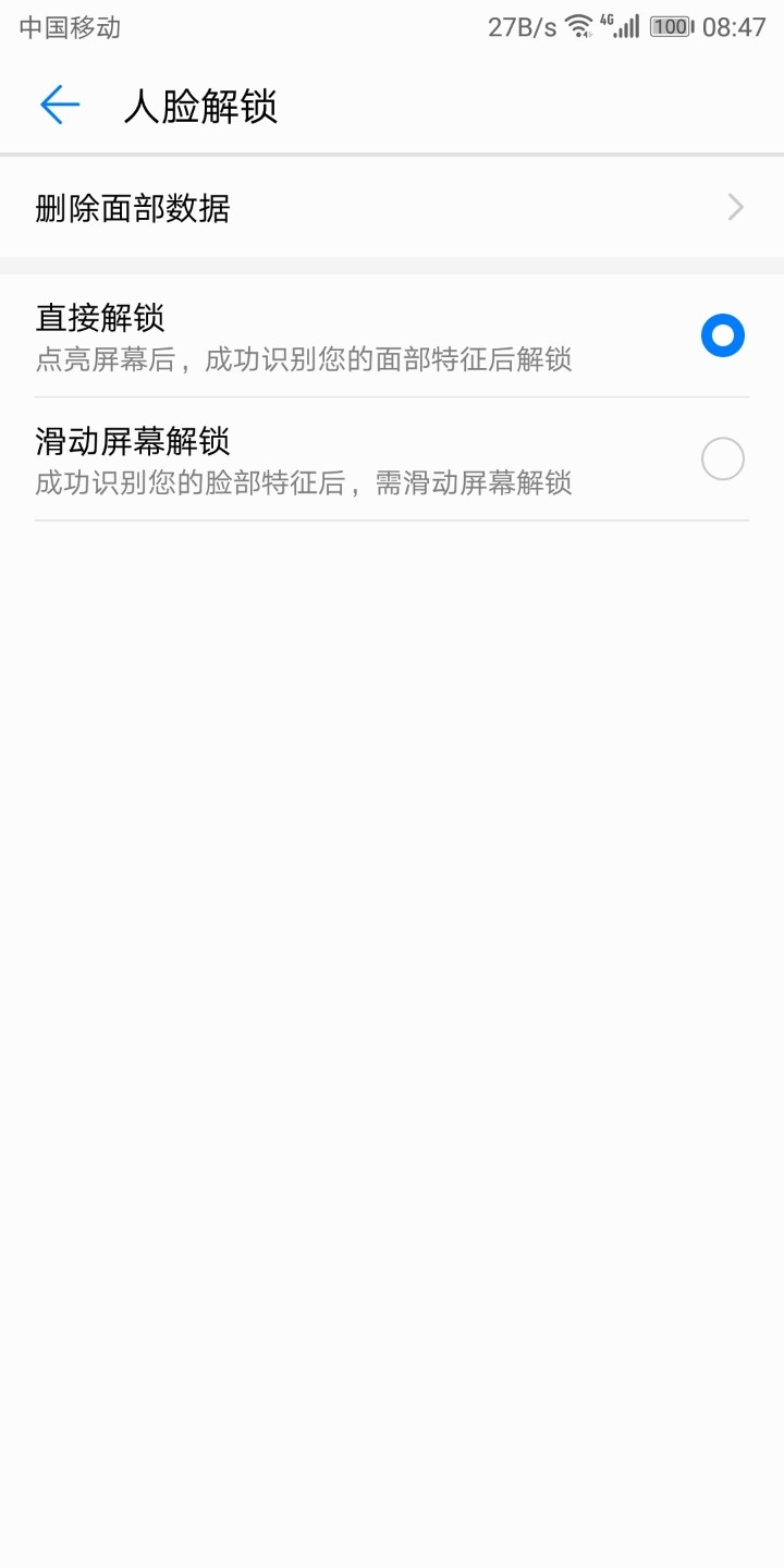 【华为nova2s晒机】华为nova2s完整获取root权限
