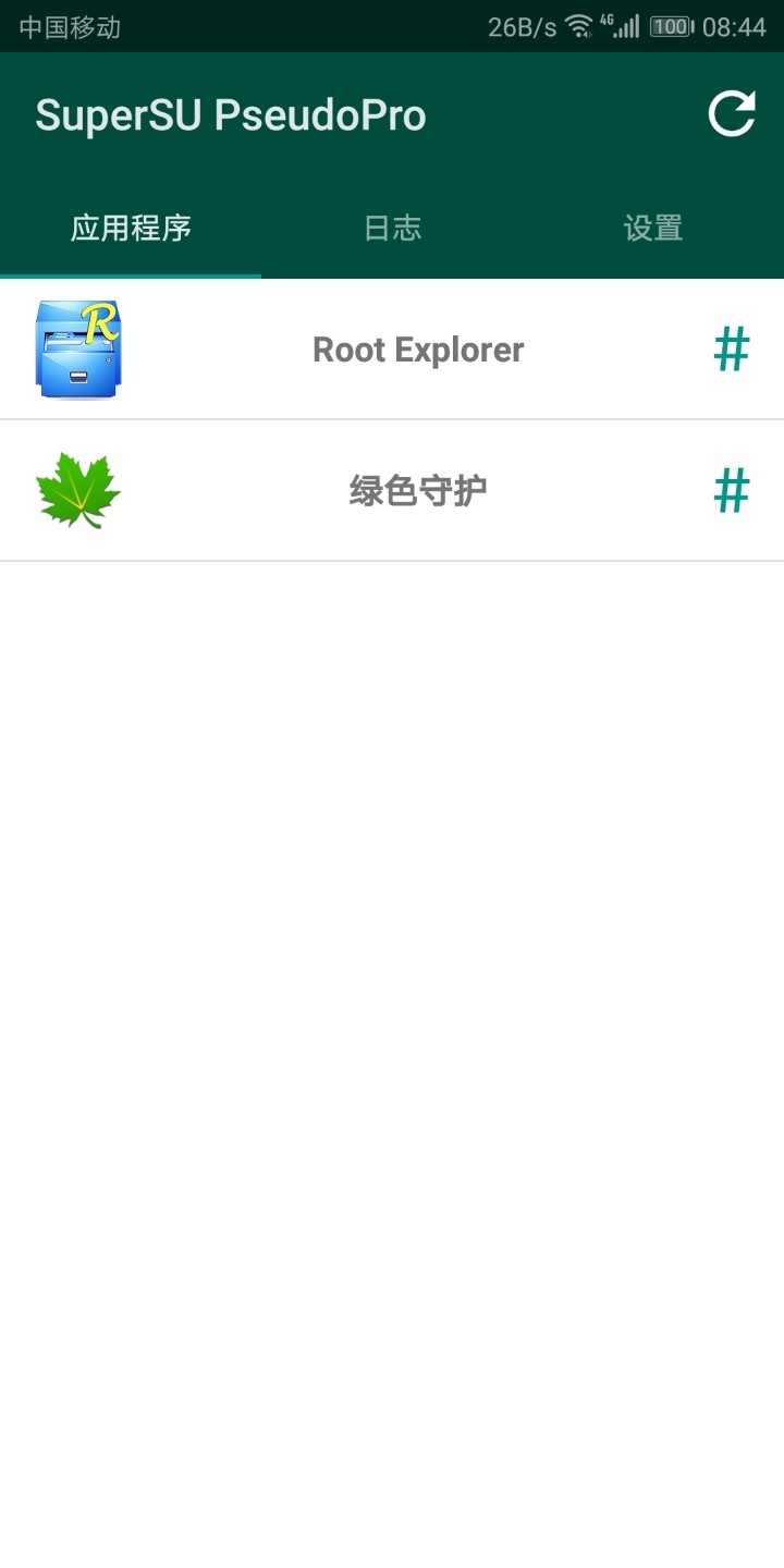 【华为nova2s晒机】华为nova2s完整获取root权限