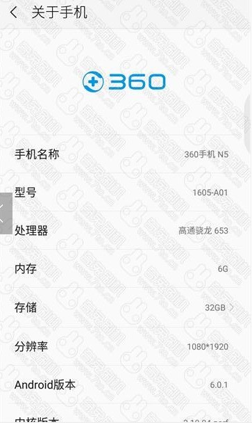 360 N5 V131 极致精简 深度优化 日用佳作 清新美化 ROOT权限 省电稳定