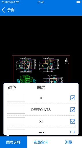 iPhoneXS Max 大屏看CAD图纸简直不要太爽！