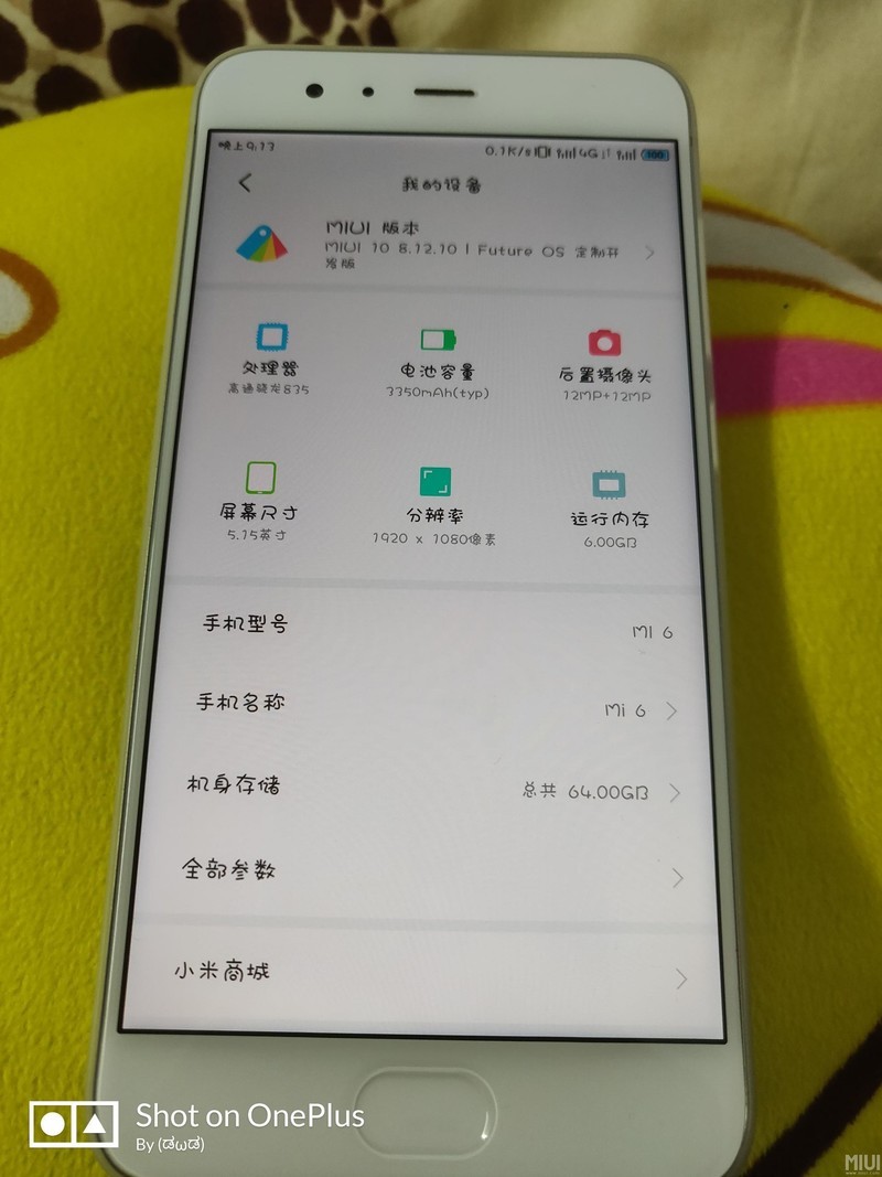 有没有华为换mi6的