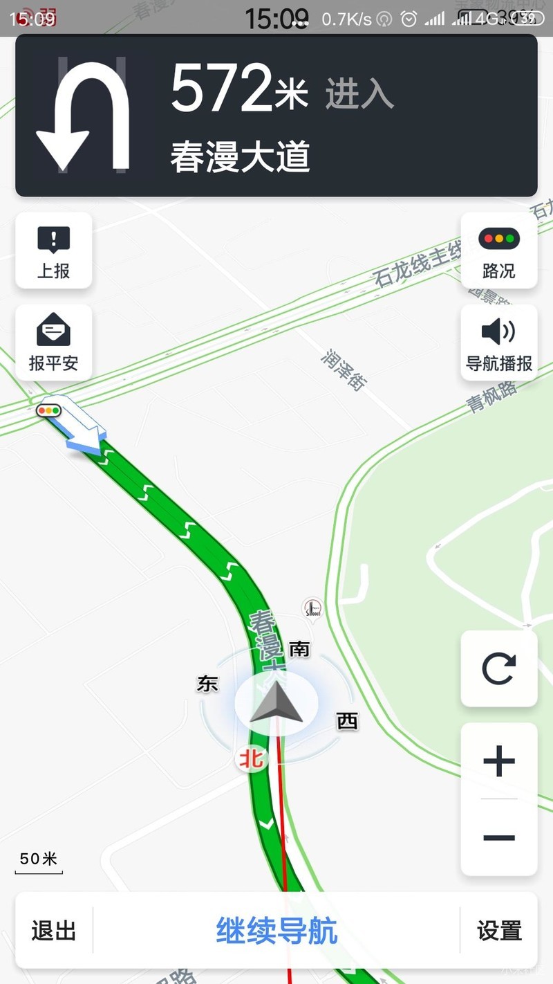 小米5x手机导航用不了
