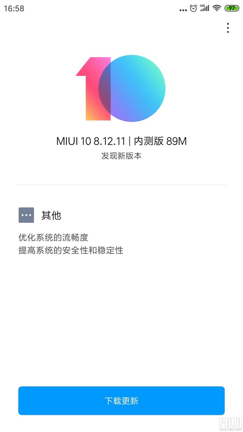 你们今天更新了吗？怎么样？