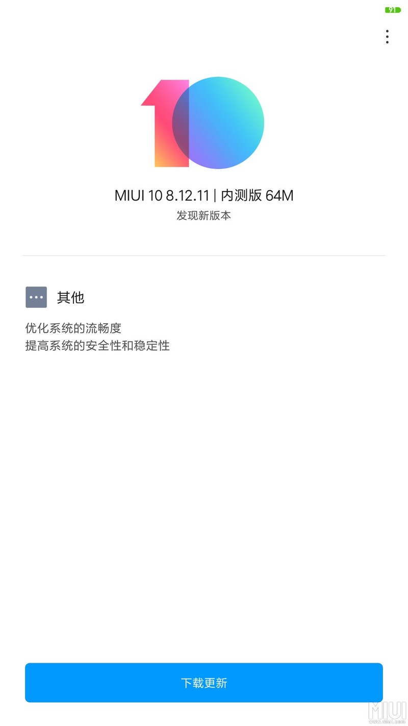 没有变化，稳定性怎么样