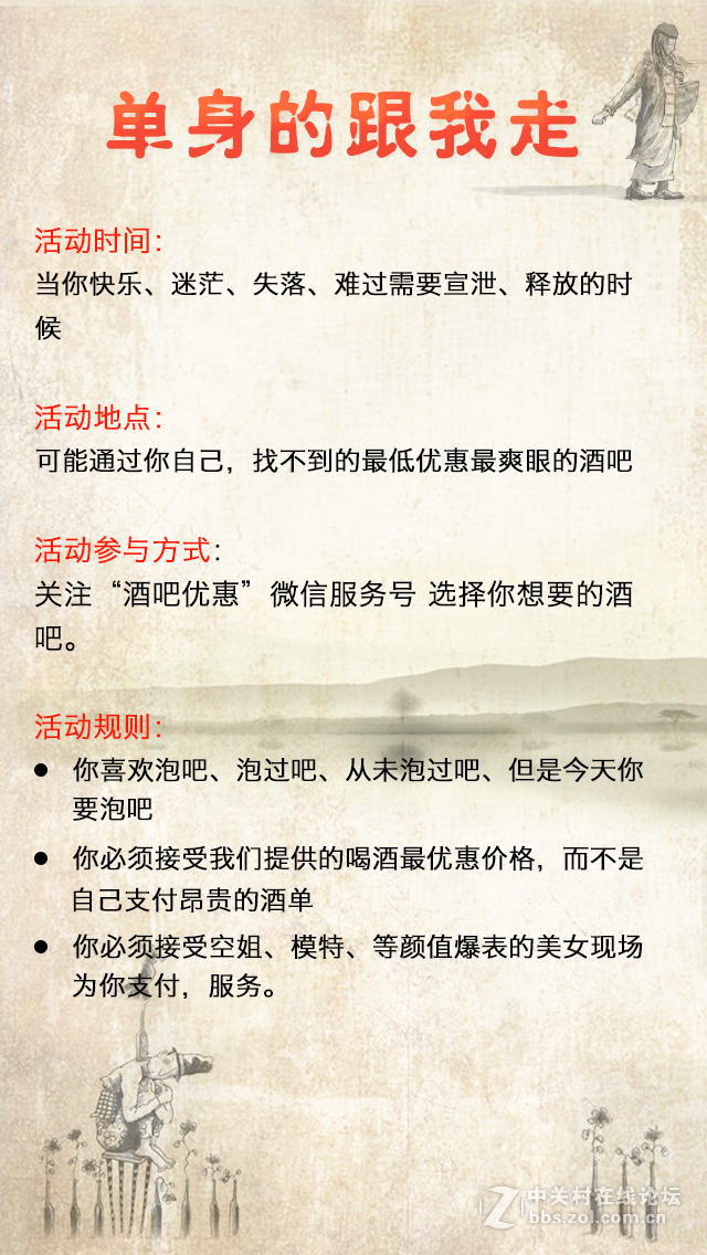 七夕后还是单身汪的可以进来看看