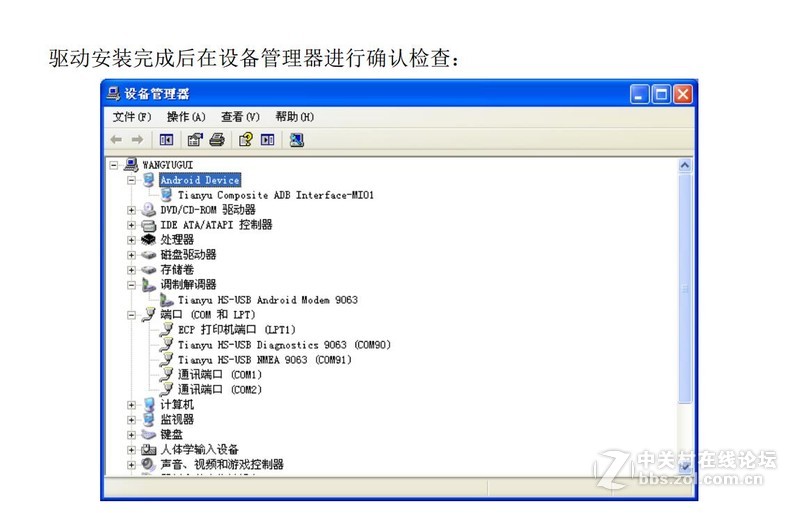 联想S60-T s90-t Z2W A3500 K30-T 基带未知 无串号IMEI 信号修复 写串号 EFS
