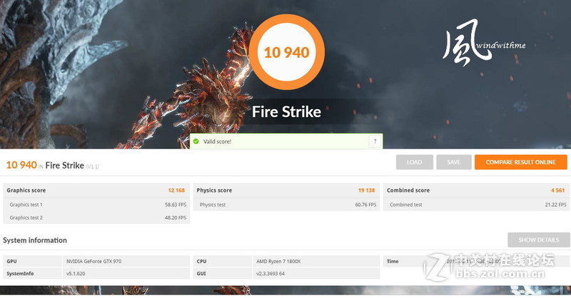 AMD首款RYZEN ITX主板 - BIOSTAR X370GTN解析