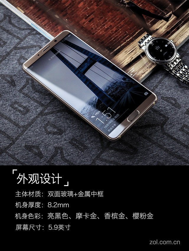 HUAWEI Mate 10评测:徕卡全屏到AI革命