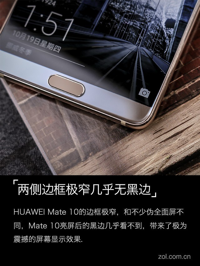 HUAWEI Mate 10评测:徕卡全屏到AI革命
