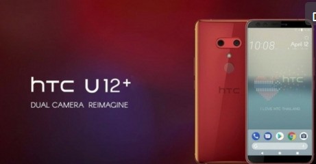 HTC U12+整机都是大招
