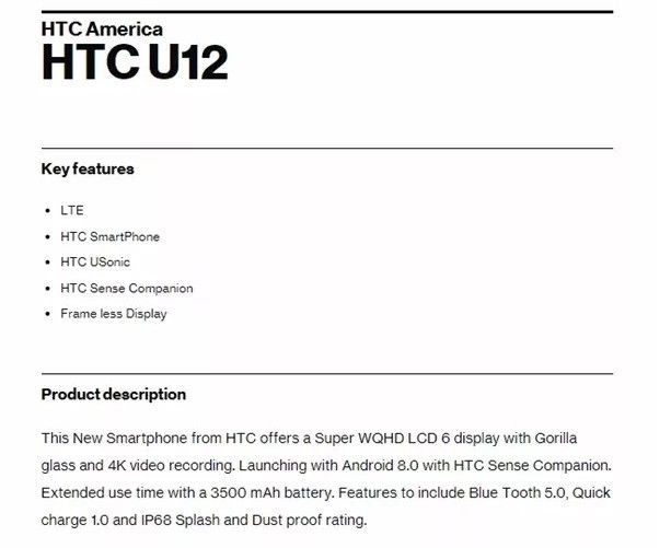 HTC U12+整机都是大招
